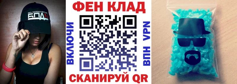 АМФЕТАМИН 97%  наркошоп  Светлоград 
