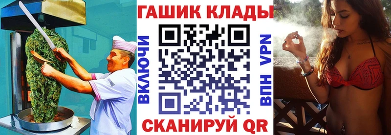 hydra рабочий сайт  Светлоград  Canna-Cookies конопля 