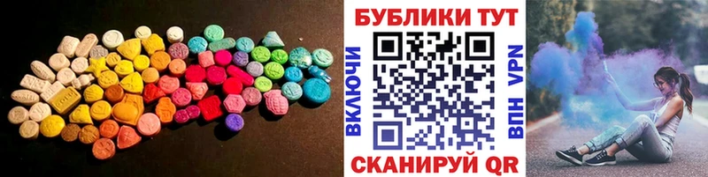 Экстази louis Vuitton  Светлоград 