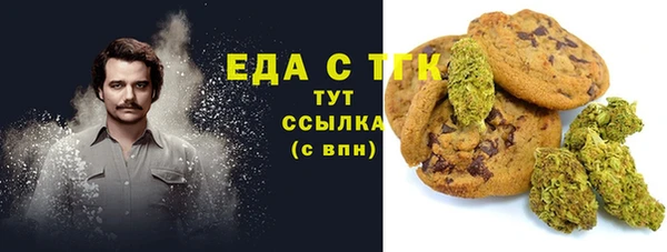 наркотики Армянск