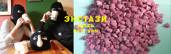 ГАЛЛЮЦИНОГЕННЫЕ ГРИБЫ Арсеньев