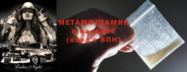 ГАЛЛЮЦИНОГЕННЫЕ ГРИБЫ Арсеньев