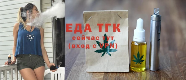 наркотики Армянск