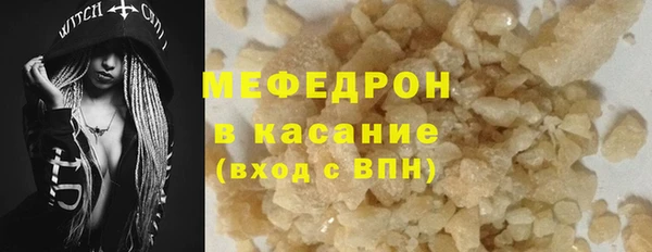 наркотики Армянск