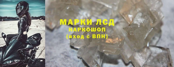 наркотики Армянск