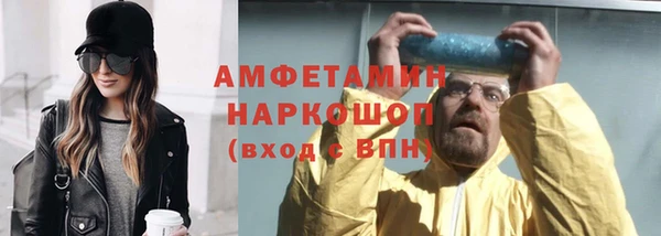 наркотики Армянск