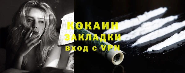 2c-b Каменск-Шахтинский
