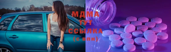 тгк Каменка