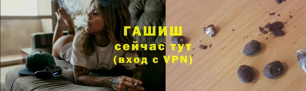 ГАЛЛЮЦИНОГЕННЫЕ ГРИБЫ Арсеньев