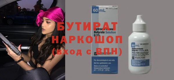 ГАЛЛЮЦИНОГЕННЫЕ ГРИБЫ Арсеньев