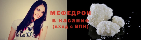 наркотики Армянск