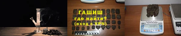ГАЛЛЮЦИНОГЕННЫЕ ГРИБЫ Арсеньев