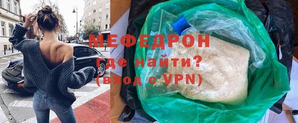 наркотики Армянск