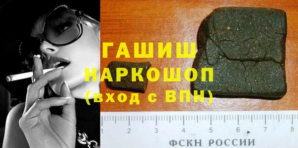 ГАЛЛЮЦИНОГЕННЫЕ ГРИБЫ Арсеньев