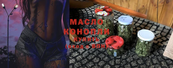ГАЛЛЮЦИНОГЕННЫЕ ГРИБЫ Арсеньев
