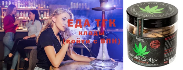 ГАЛЛЮЦИНОГЕННЫЕ ГРИБЫ Арсеньев