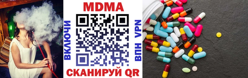 MDMA кристаллы  Светлоград 