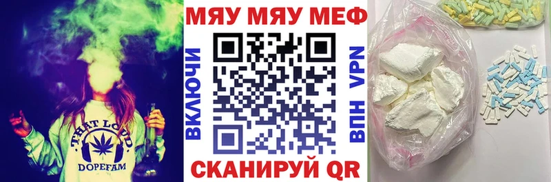 Мефедрон 4 MMC где найти Светлоград