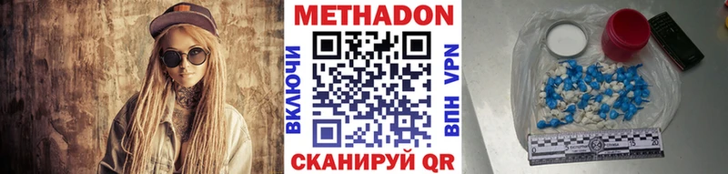 купить закладку  Светлоград  МЕТАДОН кристалл 