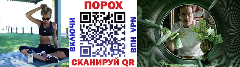 как найти наркотики  гидра сайт  Метамфетамин Декстрометамфетамин 99.9%  Светлоград 