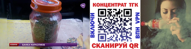 закладки Светлоград Дистиллят ТГК Wax