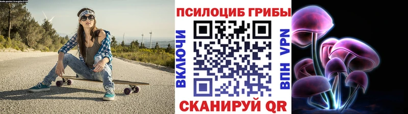 Галлюциногенные грибы мицелий  Светлоград 